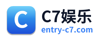 C7娱乐